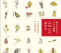 書籍