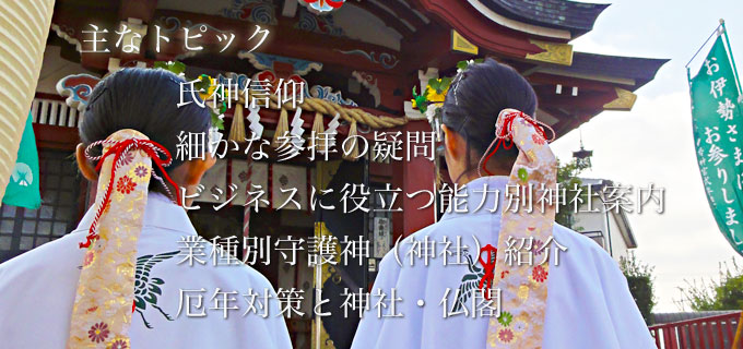 トピック